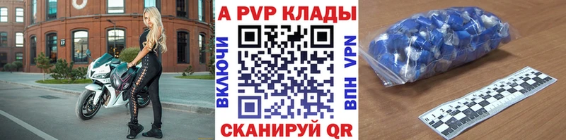 Купить закладку ГАШИШ  Бошки Шишки  Cocaine  A-PVP  Амфетамин  МЕФ  Рассказово