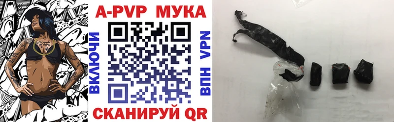Alpha-PVP СК  Купить  Рассказово 