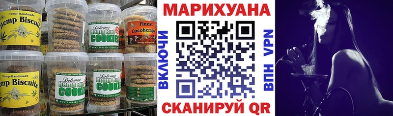 Купить где  Рассказово  Cannafood марихуана 