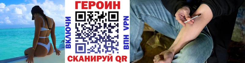 ГЕРОИН афганец Купить Рассказово