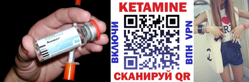 Кетамин ketamine  Купить закладки  Рассказово 