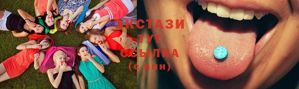 круглые Заволжск