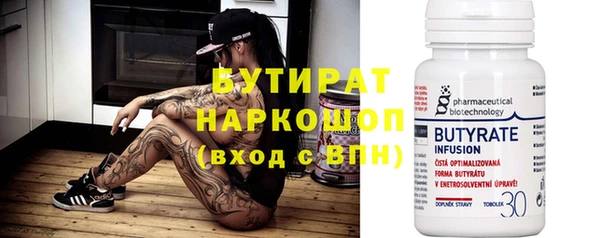 спиды Заволжье