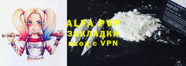 спиды Заволжье
