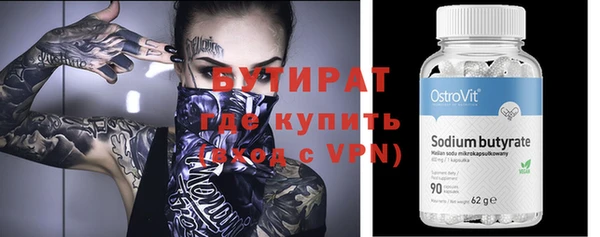 круглые Заволжск