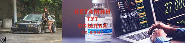круглые Заволжск