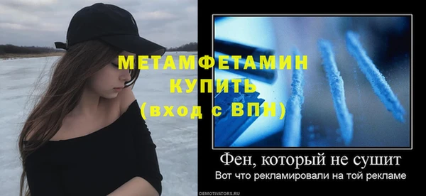 spice Заводоуковск