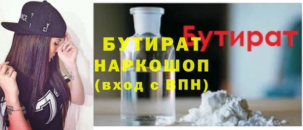 спиды Заволжье