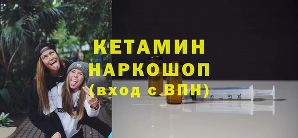круглые Заволжск