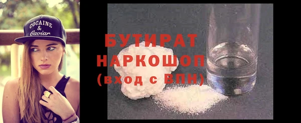 круглые Заволжск