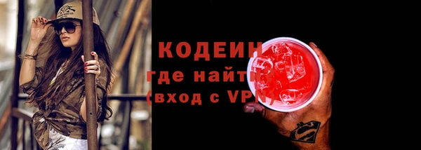 круглые Заволжск