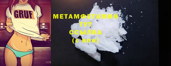 спиды Заволжье
