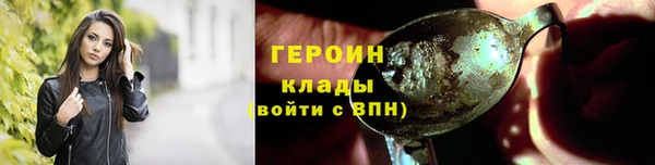 круглые Заволжск