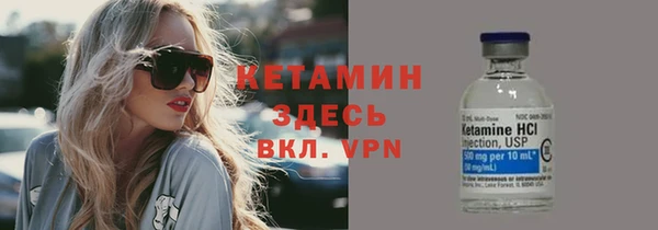 круглые Заволжск