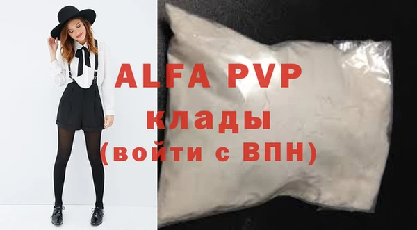 ПСИЛОЦИБИНОВЫЕ ГРИБЫ Елабуга
