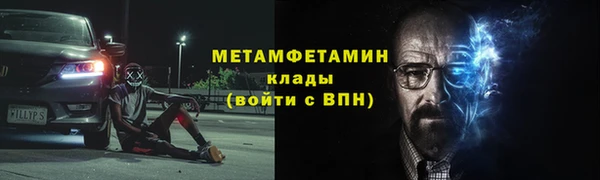 спиды Заволжье