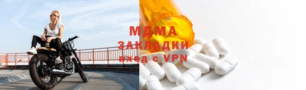 спиды Заволжье