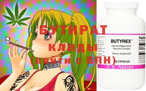 spice Заводоуковск