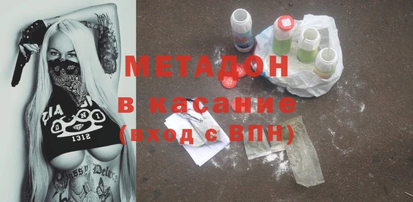 круглые Заволжск