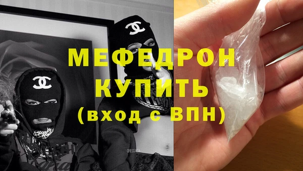 круглые Заволжск