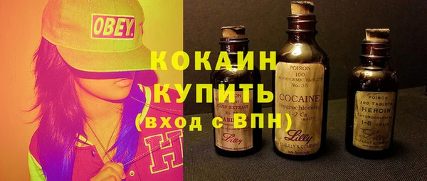 круглые Заволжск