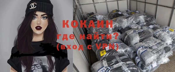 кокаин Ельня