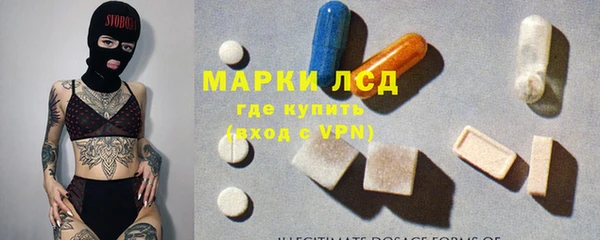 круглые Заволжск