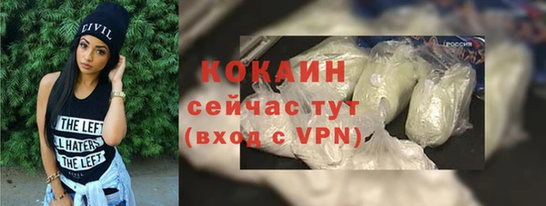 спиды Заволжье