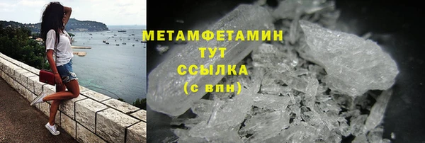 спиды Заволжье