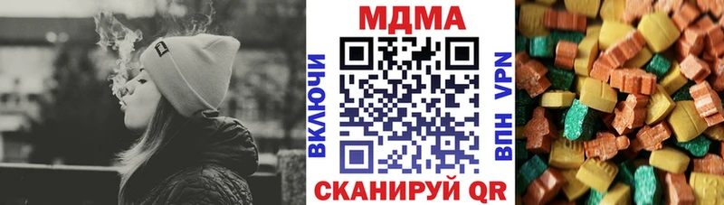 МДМА crystal  Купить  Рассказово 