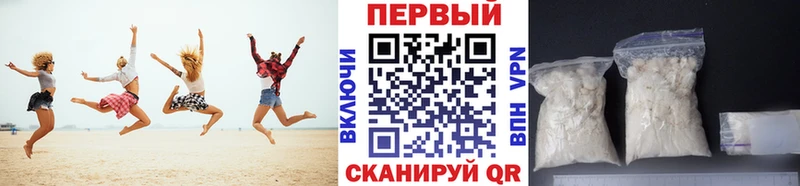 Метамфетамин винт  Купить где  Рассказово 